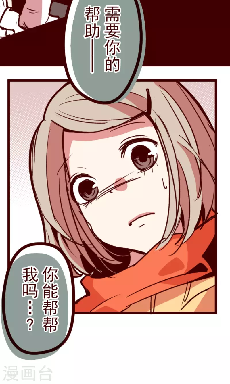 第161话 致命游戏13-第161话