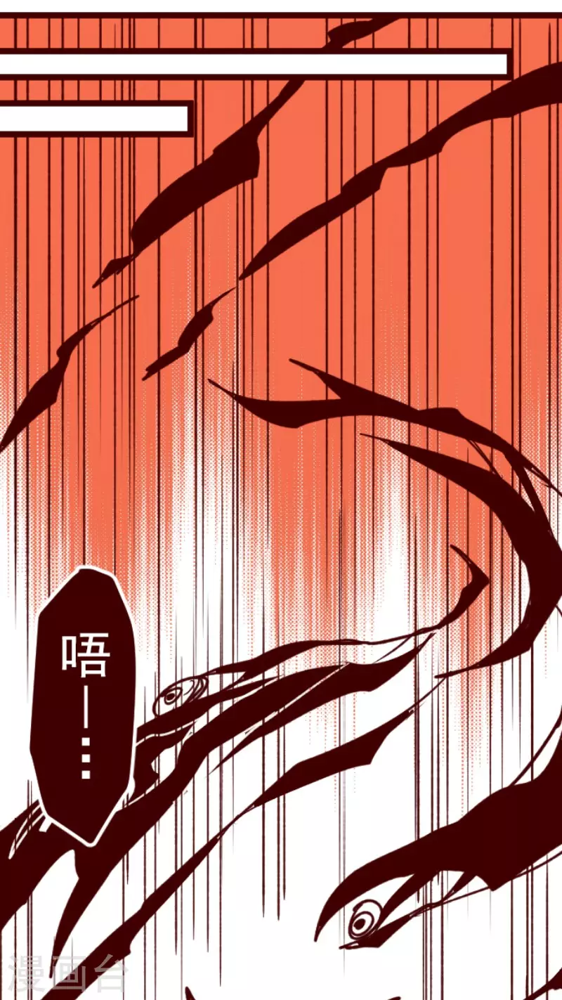 第161话 致命游戏13-第161话