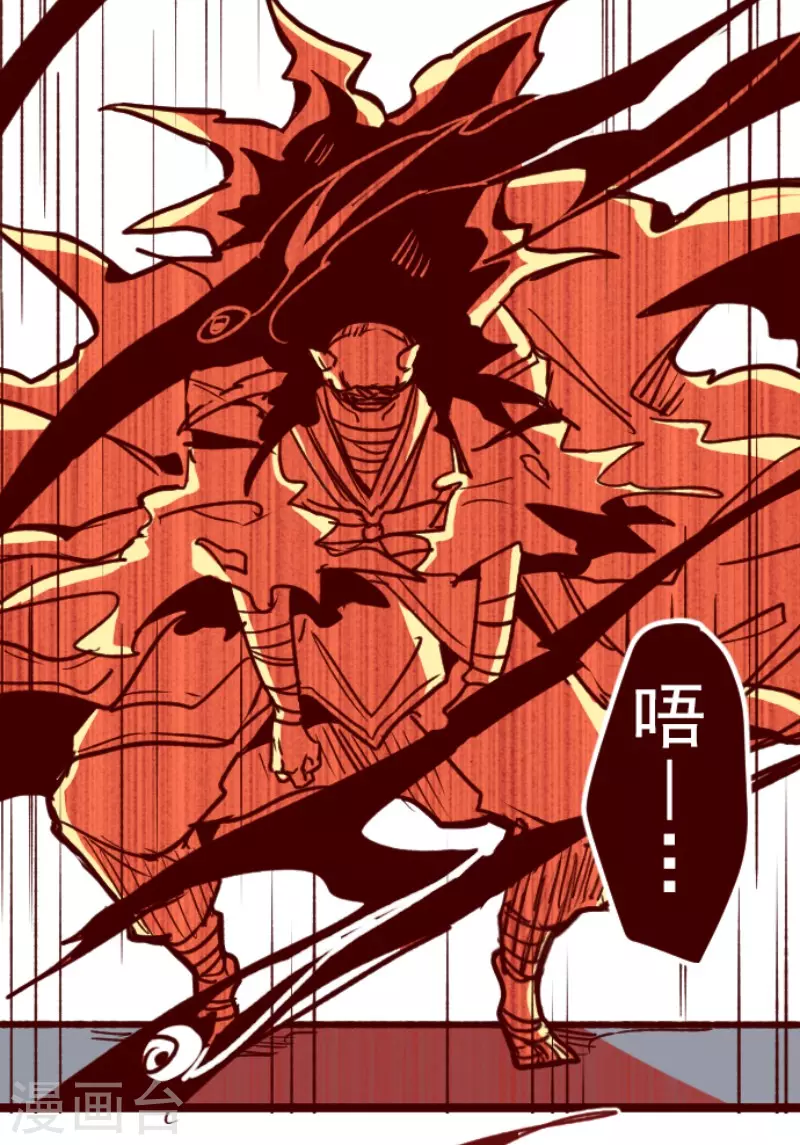 第161话 致命游戏13-第161话