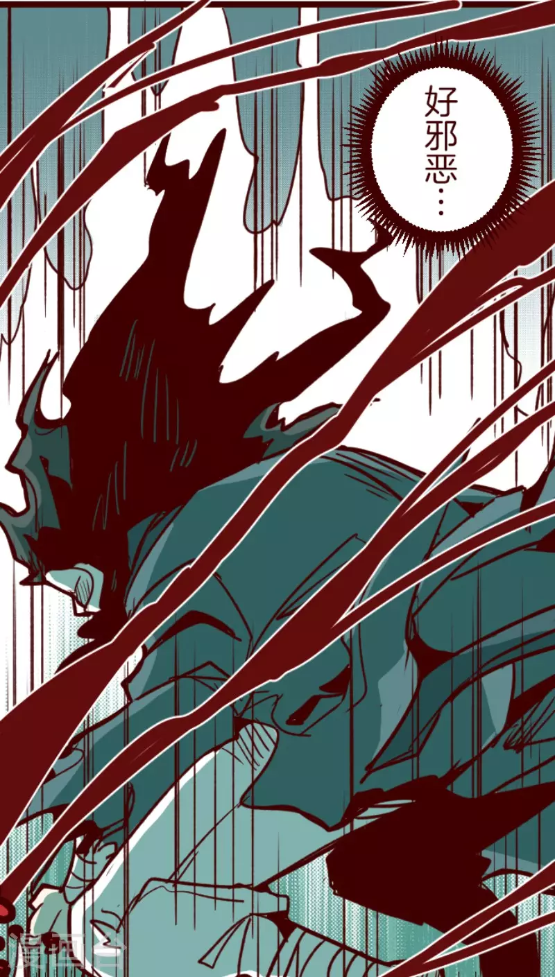 第161话 致命游戏13-第161话