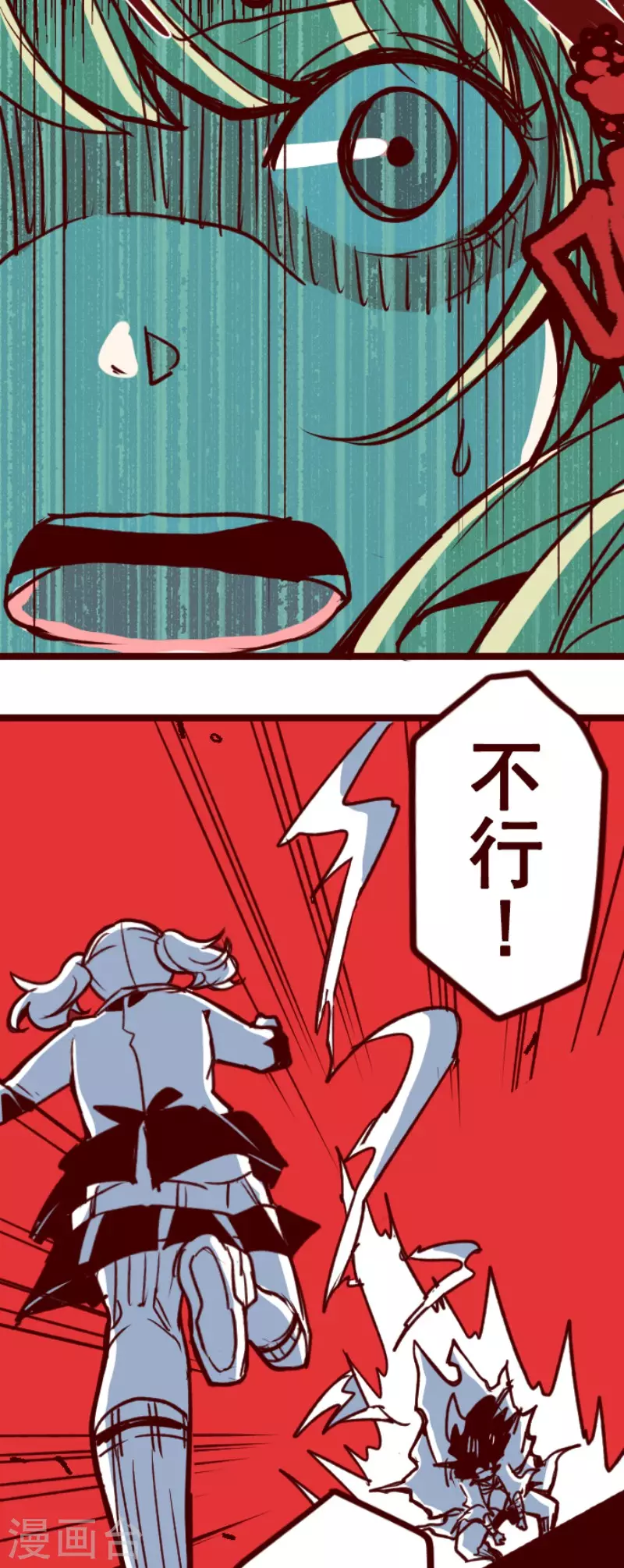 第161话 致命游戏13-第161话