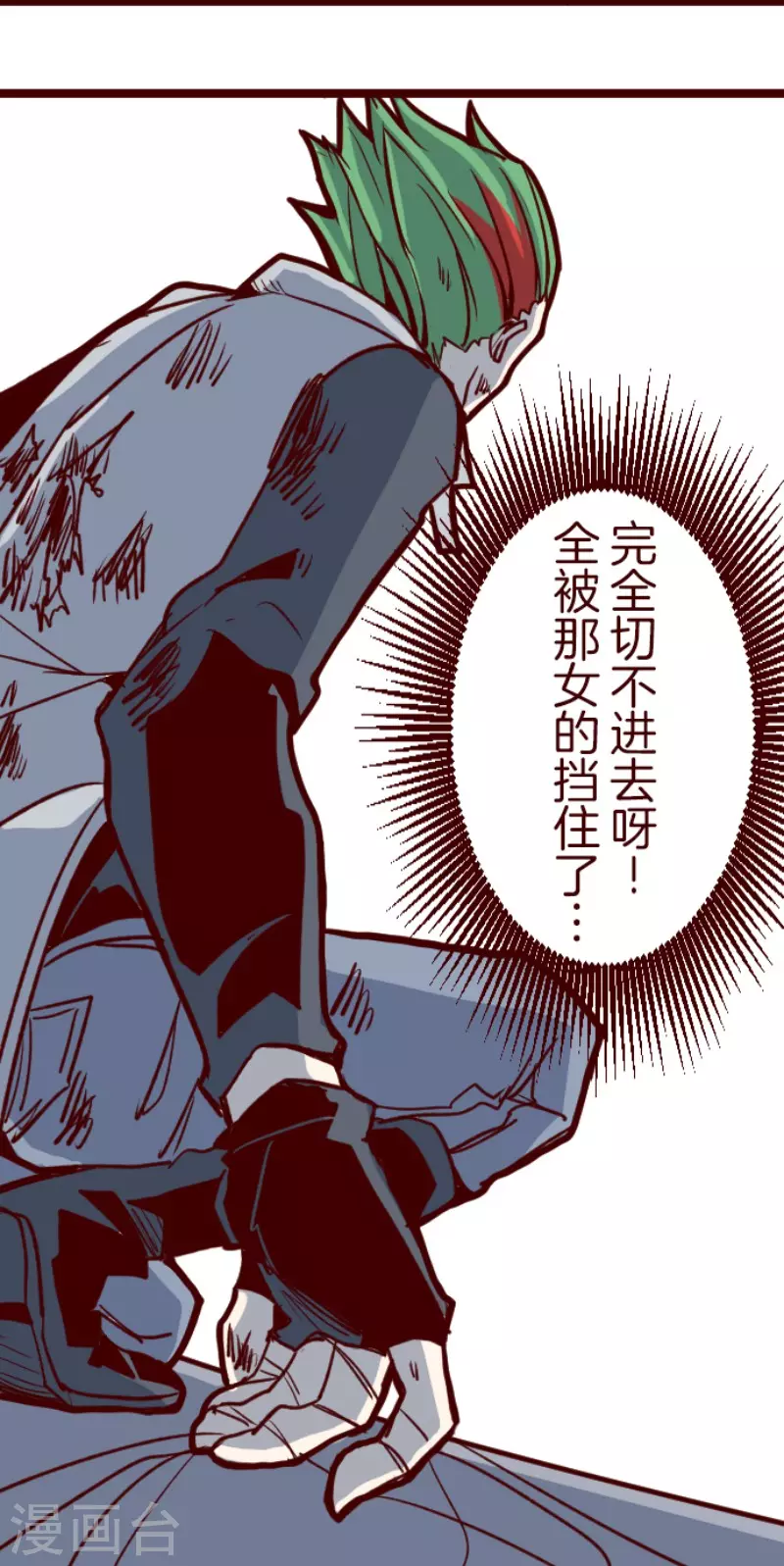 第161话 致命游戏13-第161话