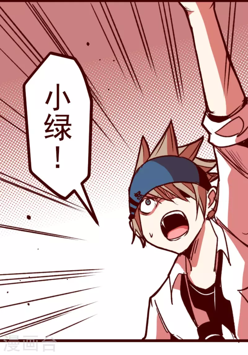 第161话 致命游戏13-第161话