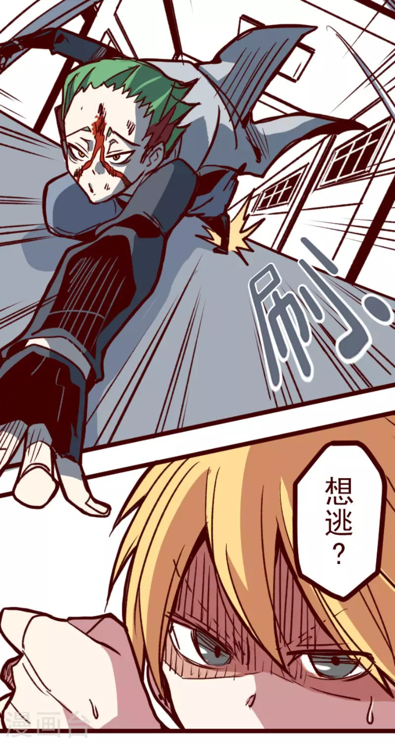 第161话 致命游戏13-第161话