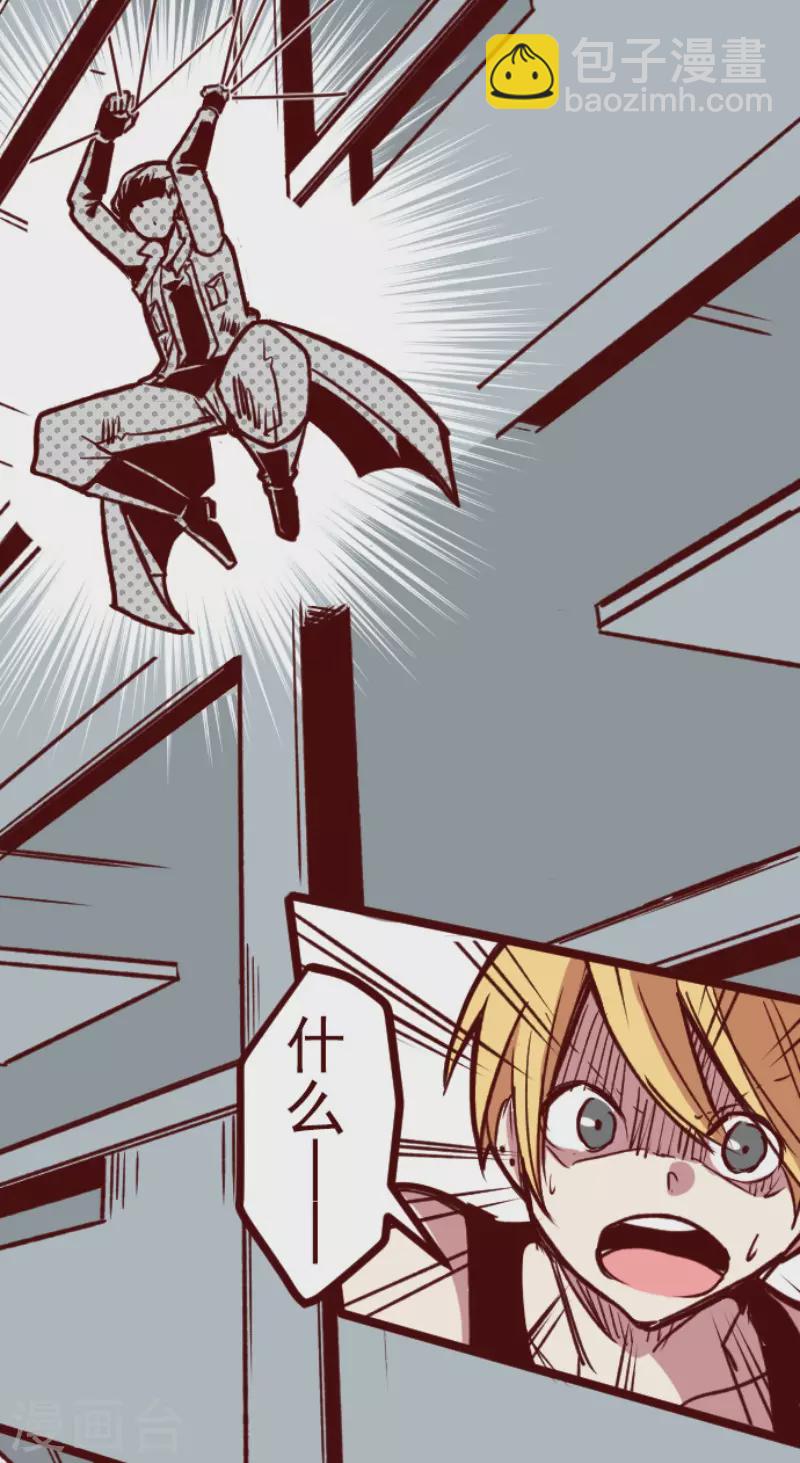 第161话 致命游戏13-第161话