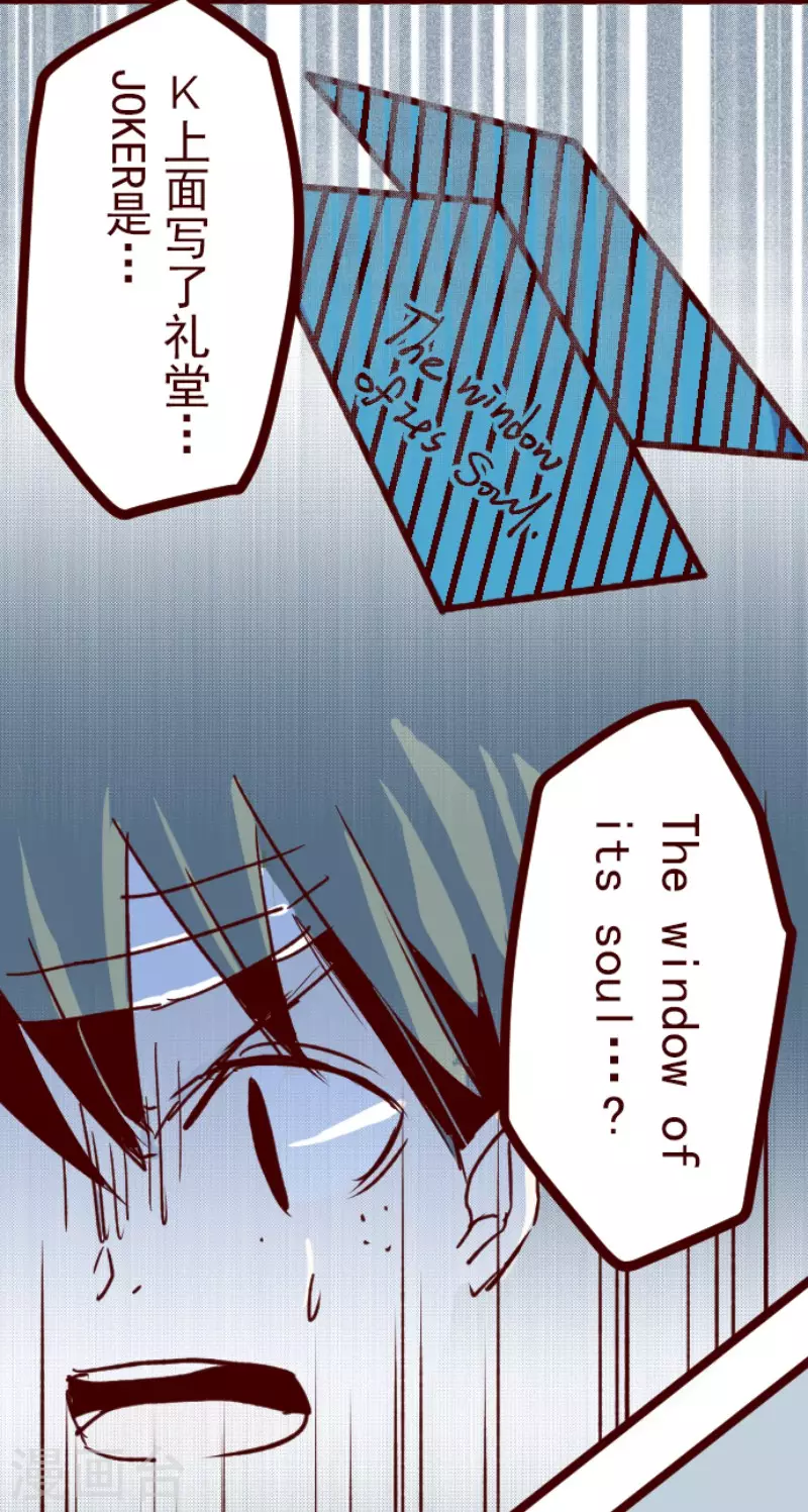 第165话 致命游戏17-第165话