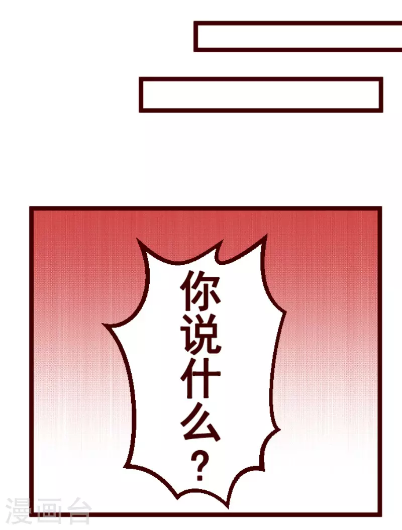第165话 致命游戏17-第165话