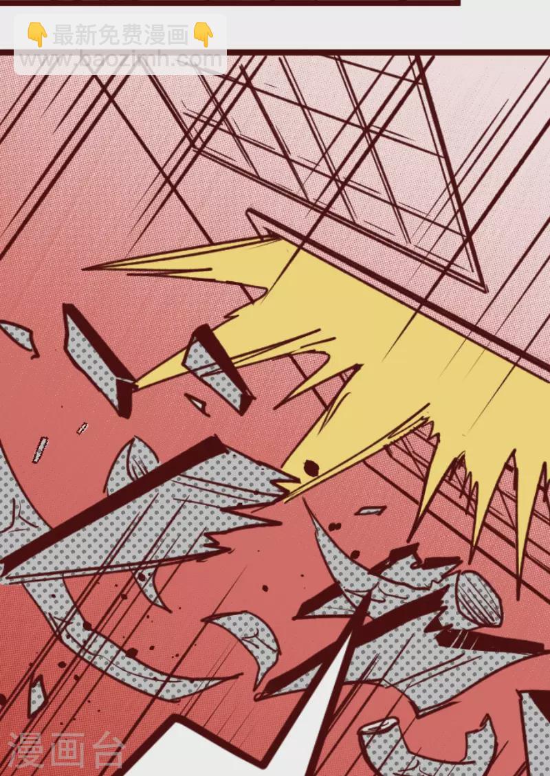 第165话 致命游戏17-第165话