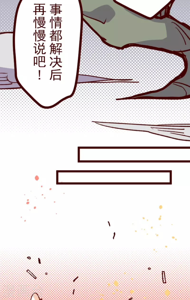 第165话 致命游戏17-第165话