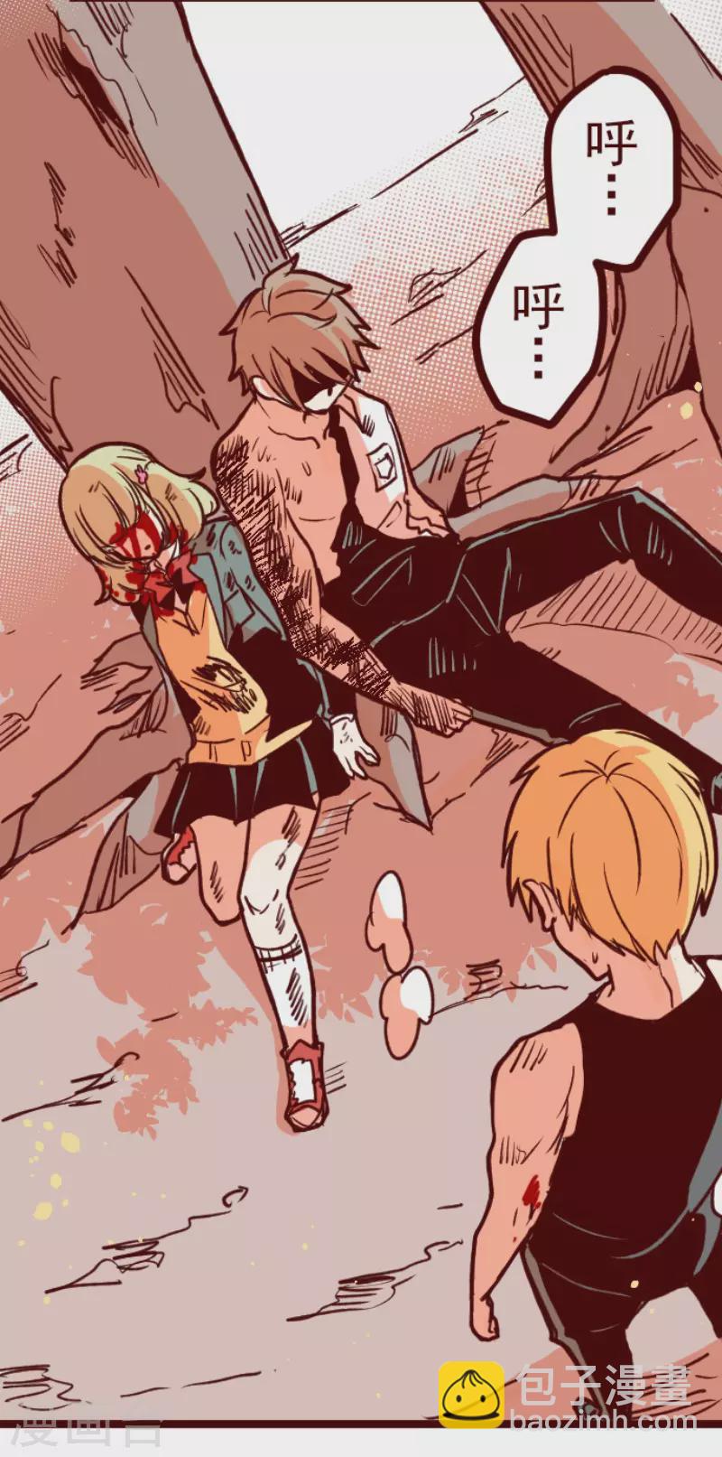 第165话 致命游戏17-第165话