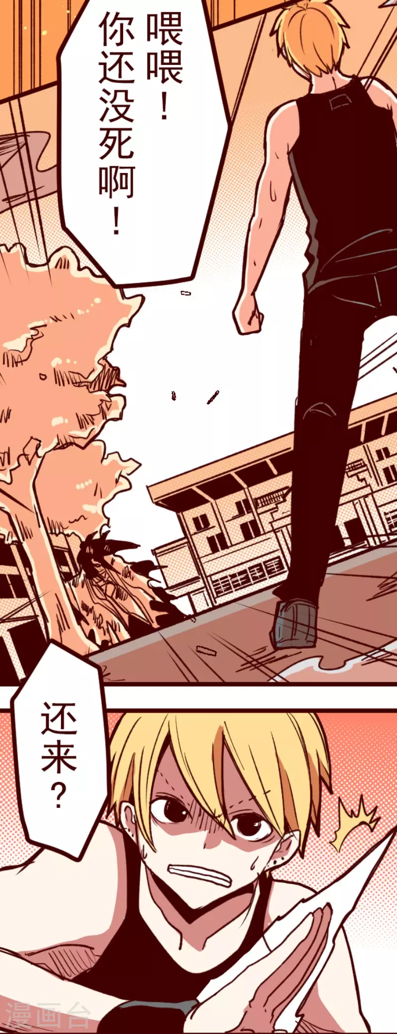 第165话 致命游戏17-第165话