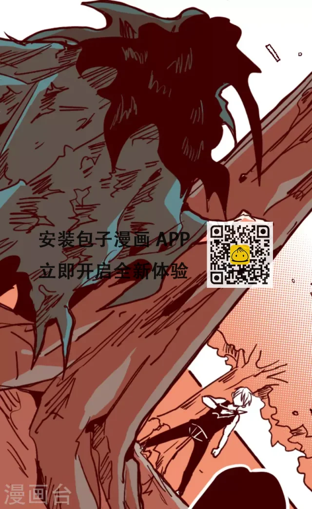 第165话 致命游戏17-第165话