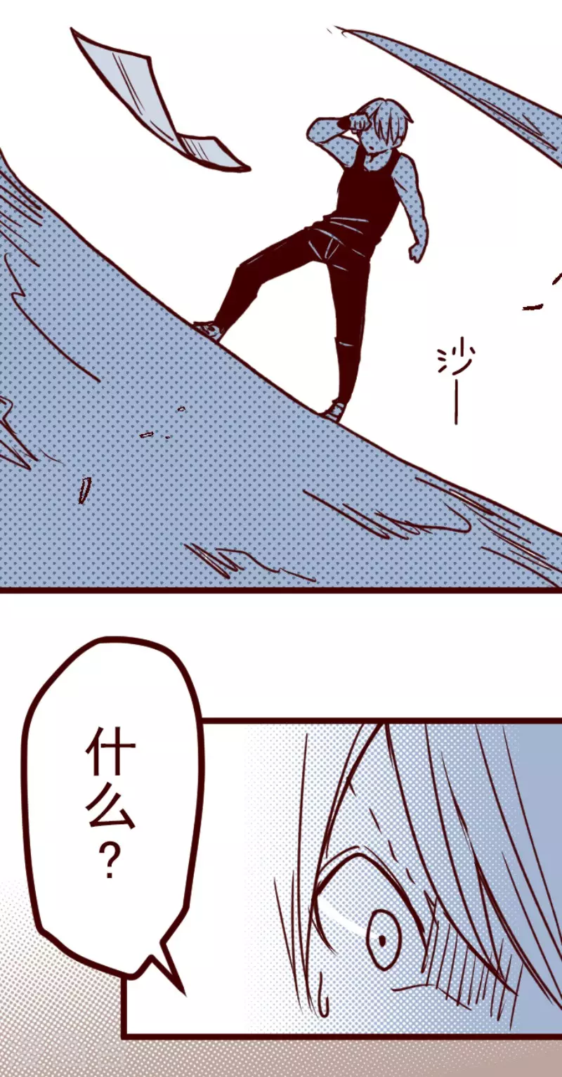 第165话 致命游戏17-第165话