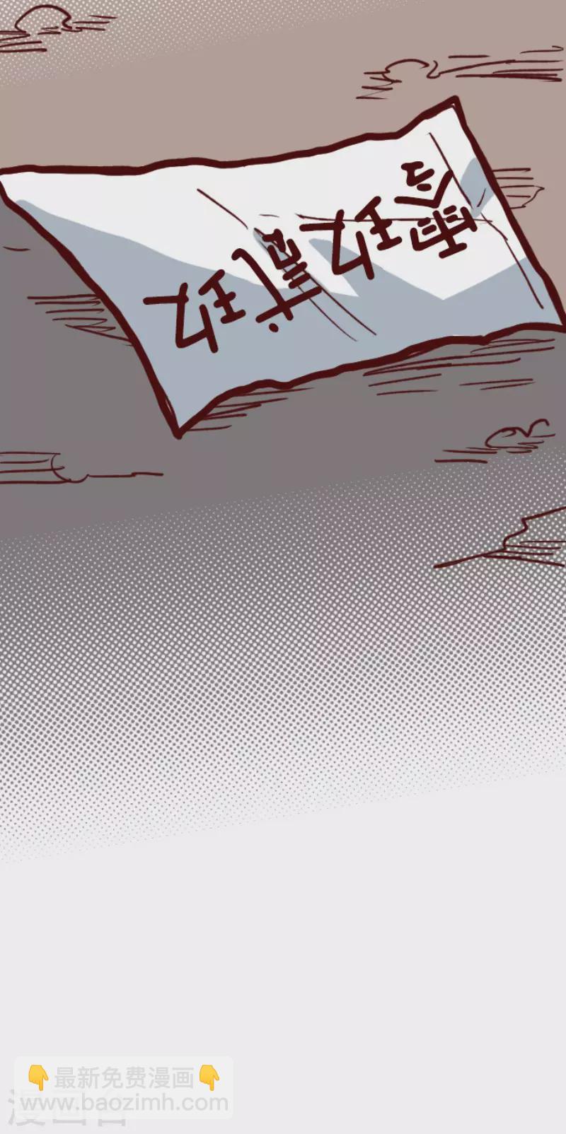 第165话 致命游戏17-第165话