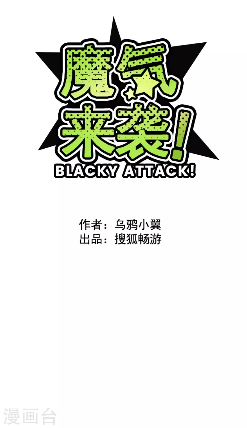 第165话 致命游戏17-第165话