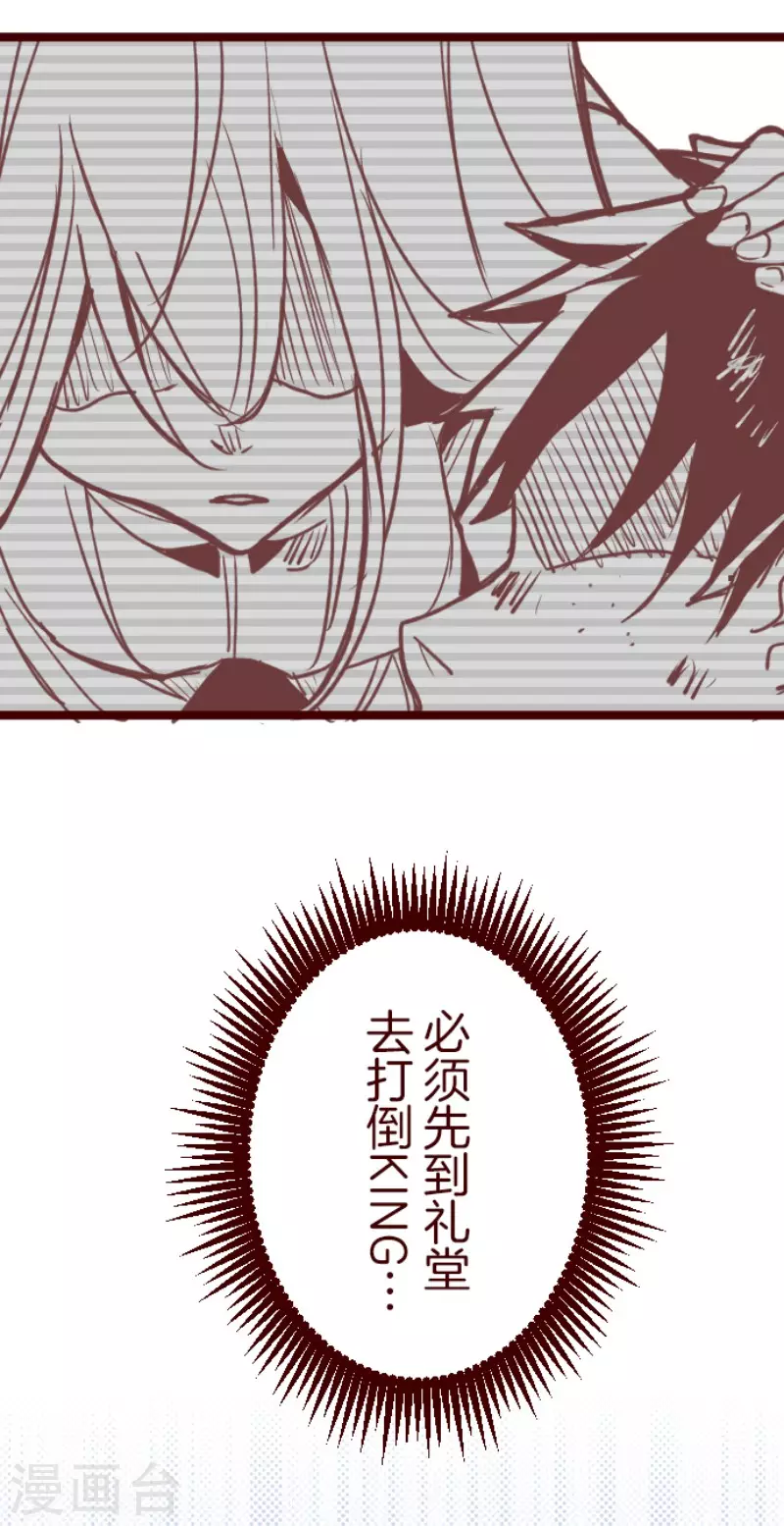 第165话 致命游戏17-第165话