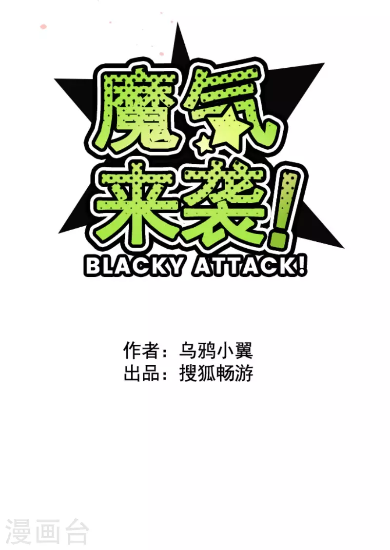 第167话 致命游戏19-第167话