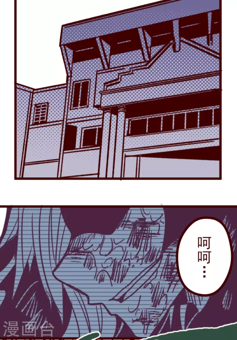 第167话 致命游戏19-第167话