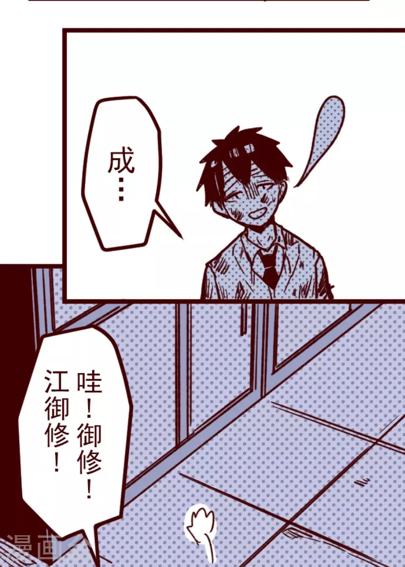 第167话 致命游戏19-第167话