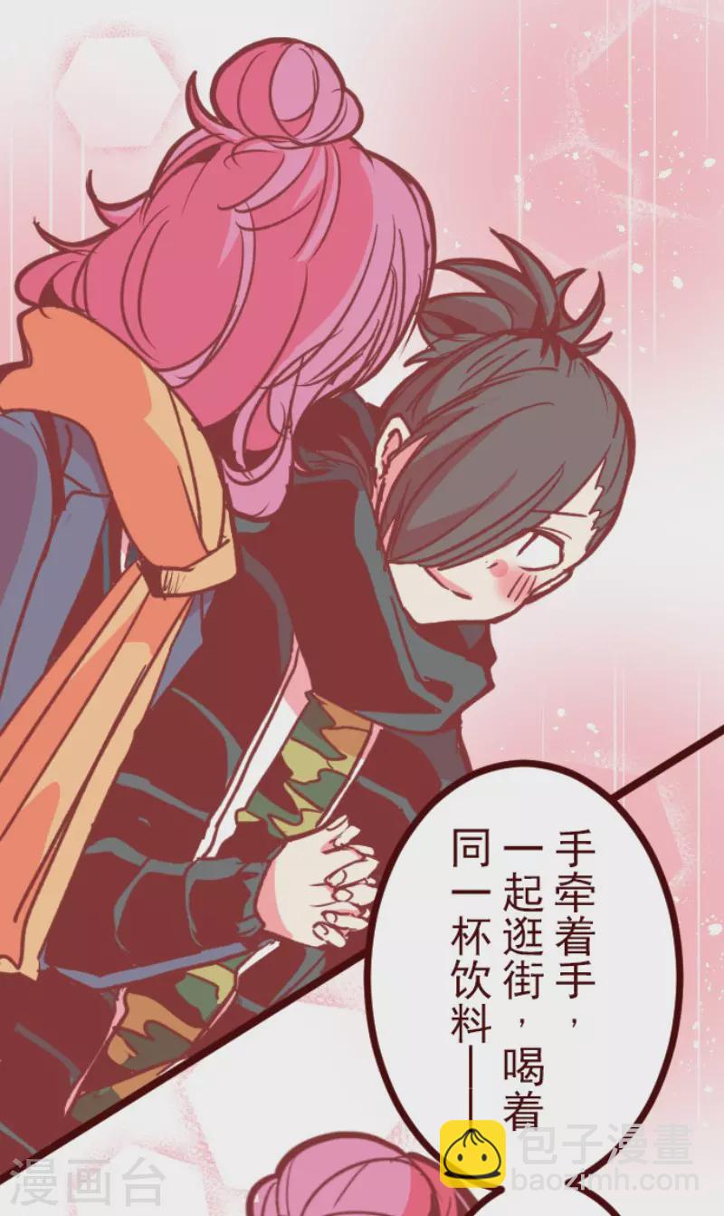 第167话 致命游戏19-第167话