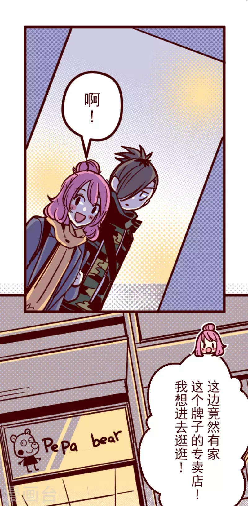 第167话 致命游戏19-第167话