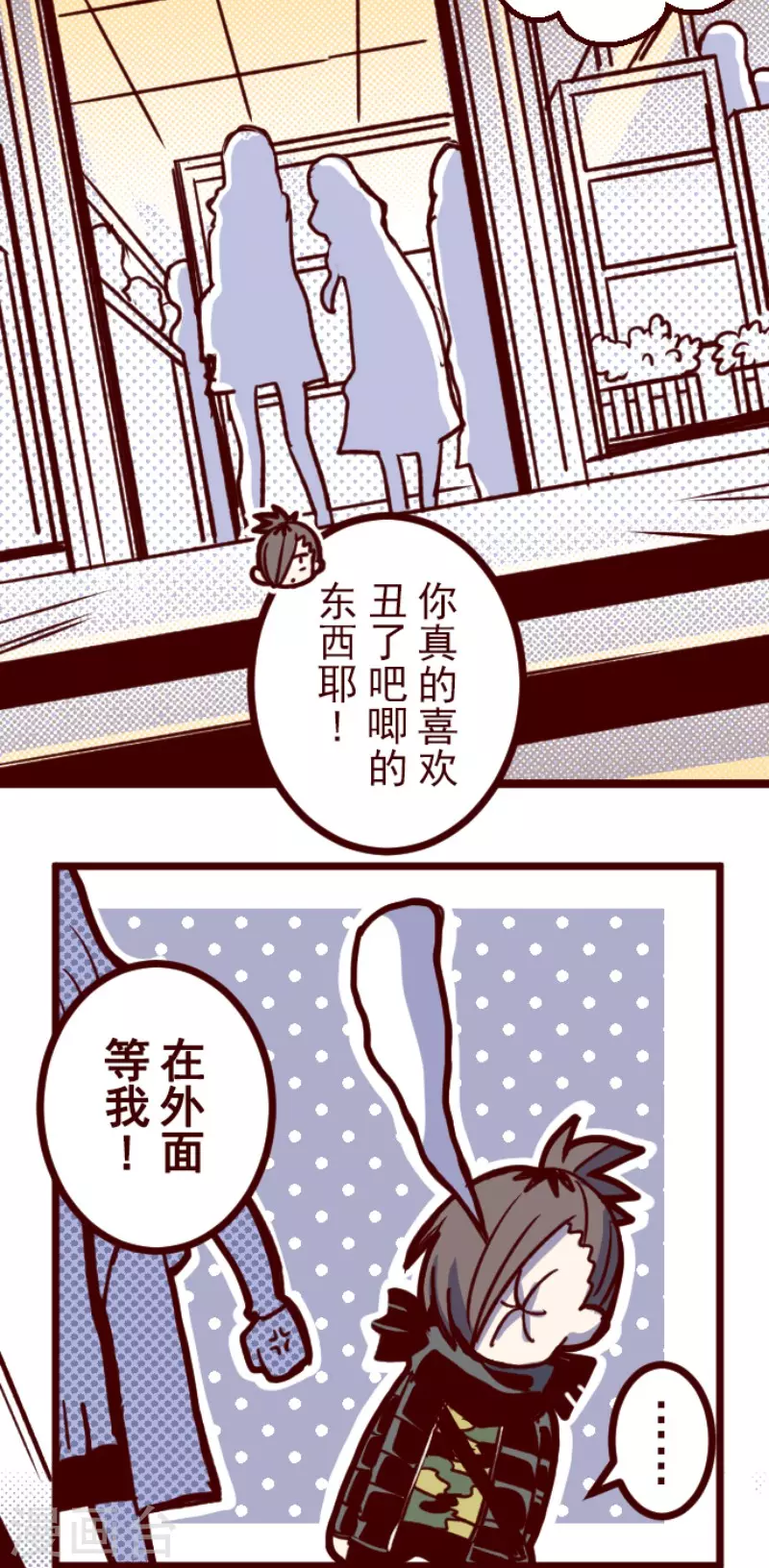 第167话 致命游戏19-第167话