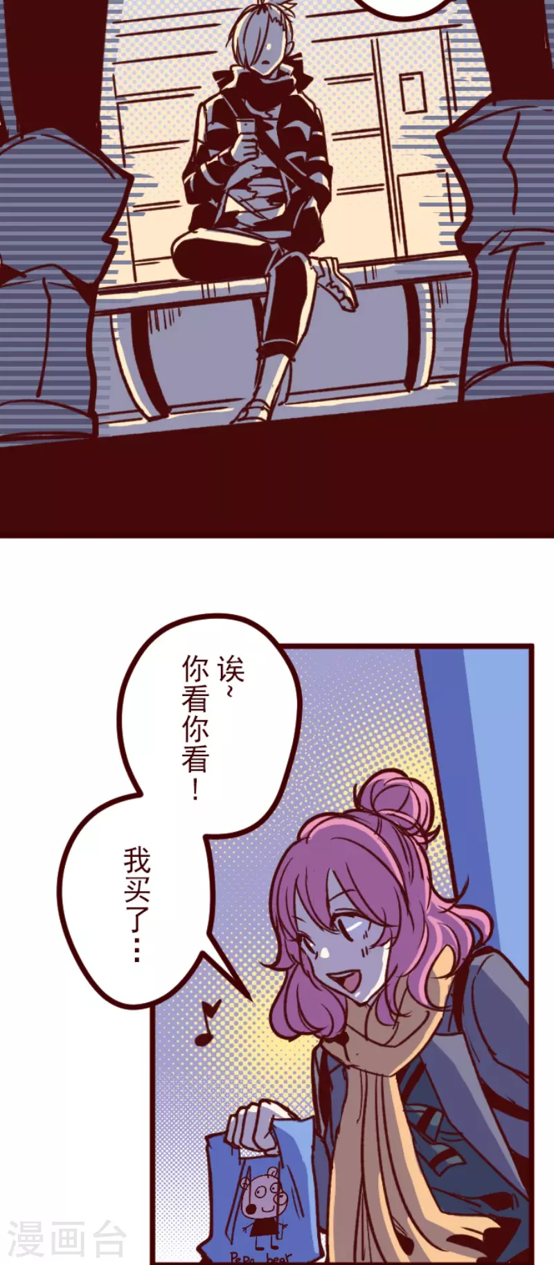 第167话 致命游戏19-第167话