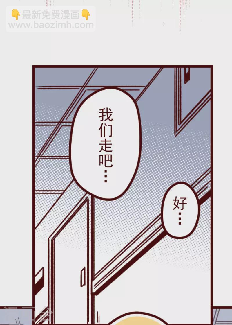 第169话 人心的弱点-第169话