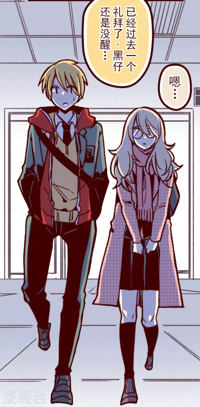 第169话 人心的弱点-第169话