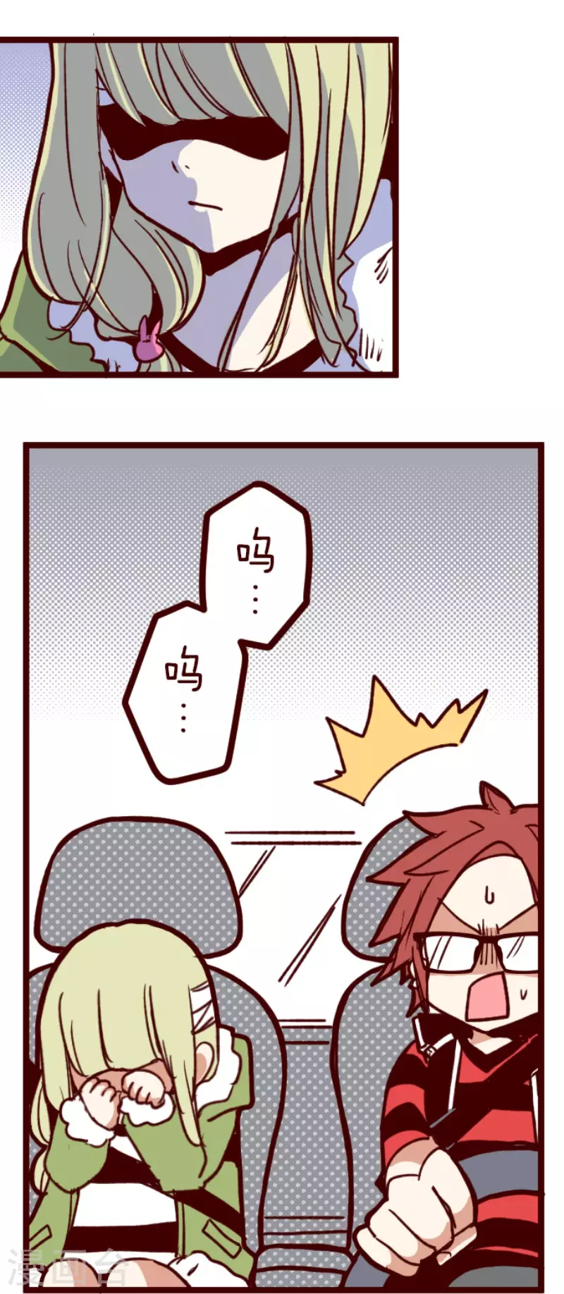 第169话 人心的弱点-第169话