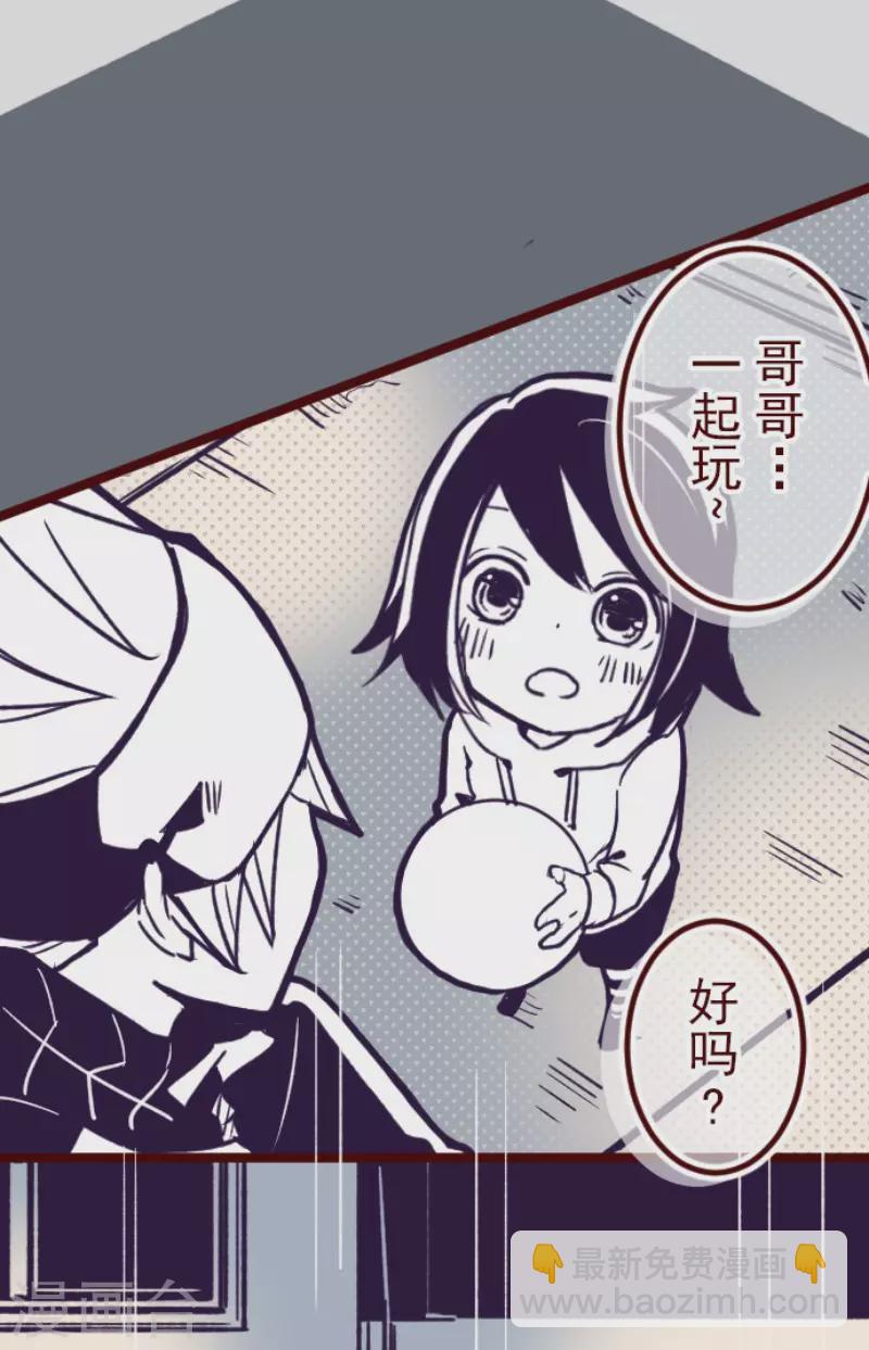 第169话 人心的弱点-第169话