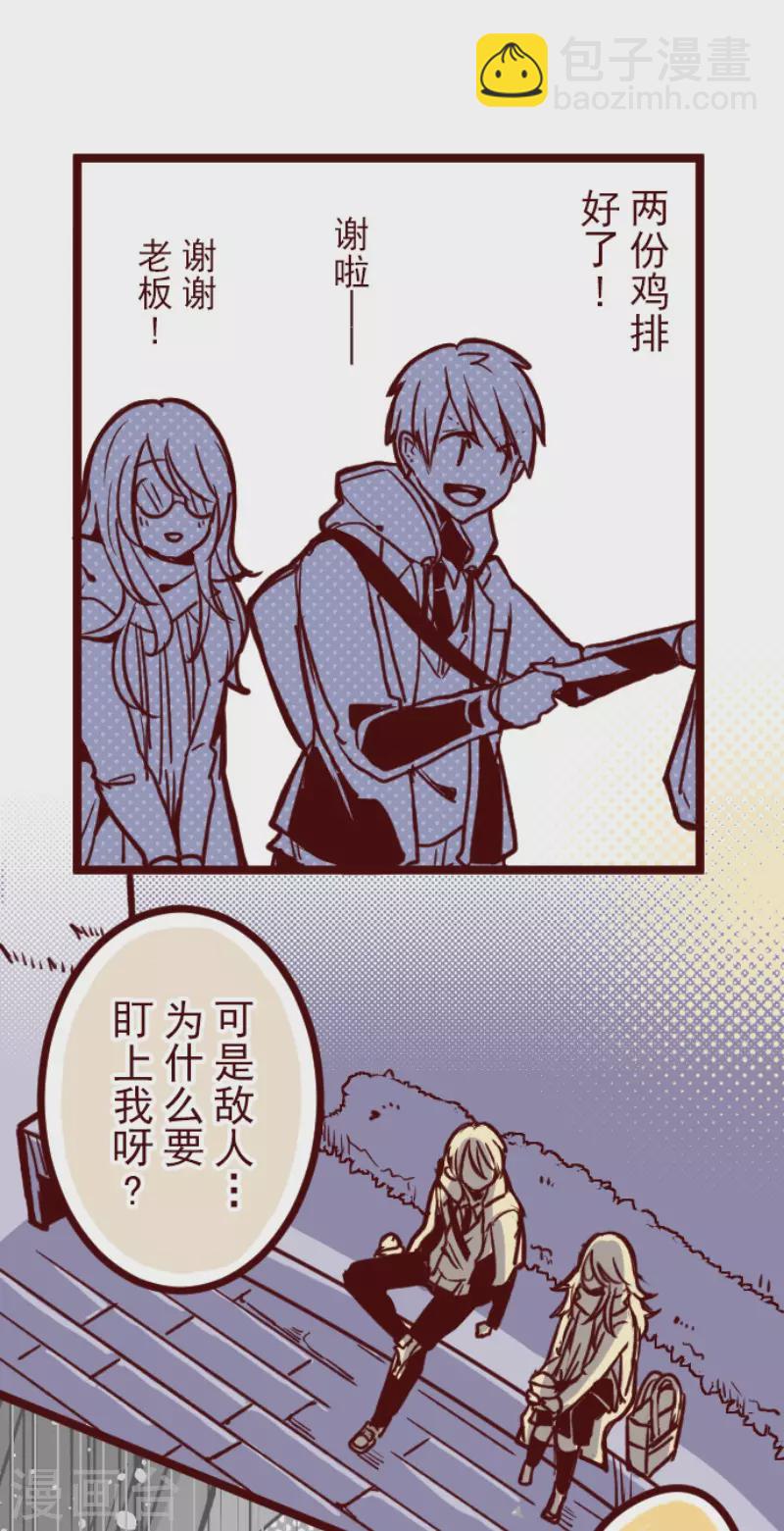 第169话 人心的弱点-第169话