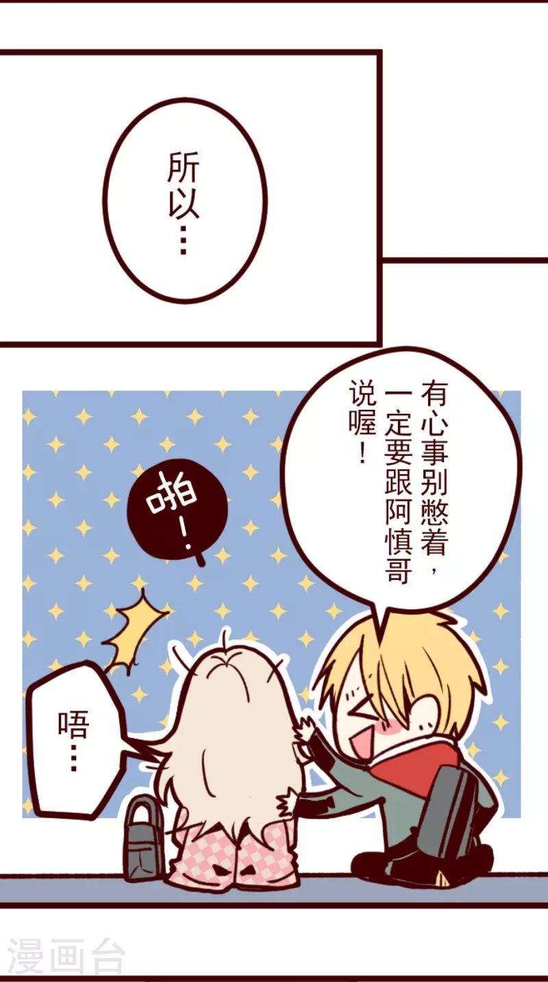 第169话 人心的弱点-第169话