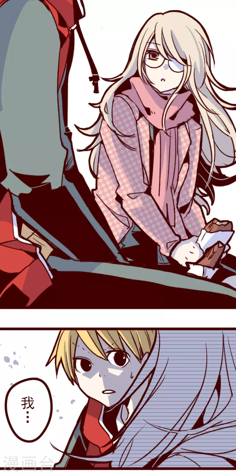 第169话 人心的弱点-第169话