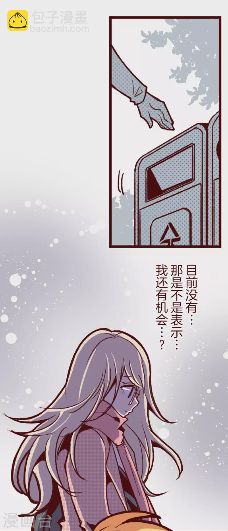 第169话 人心的弱点-第169话