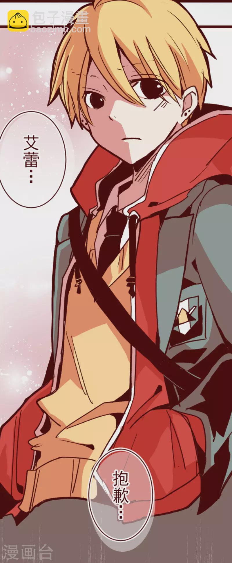 第169话 人心的弱点-第169话