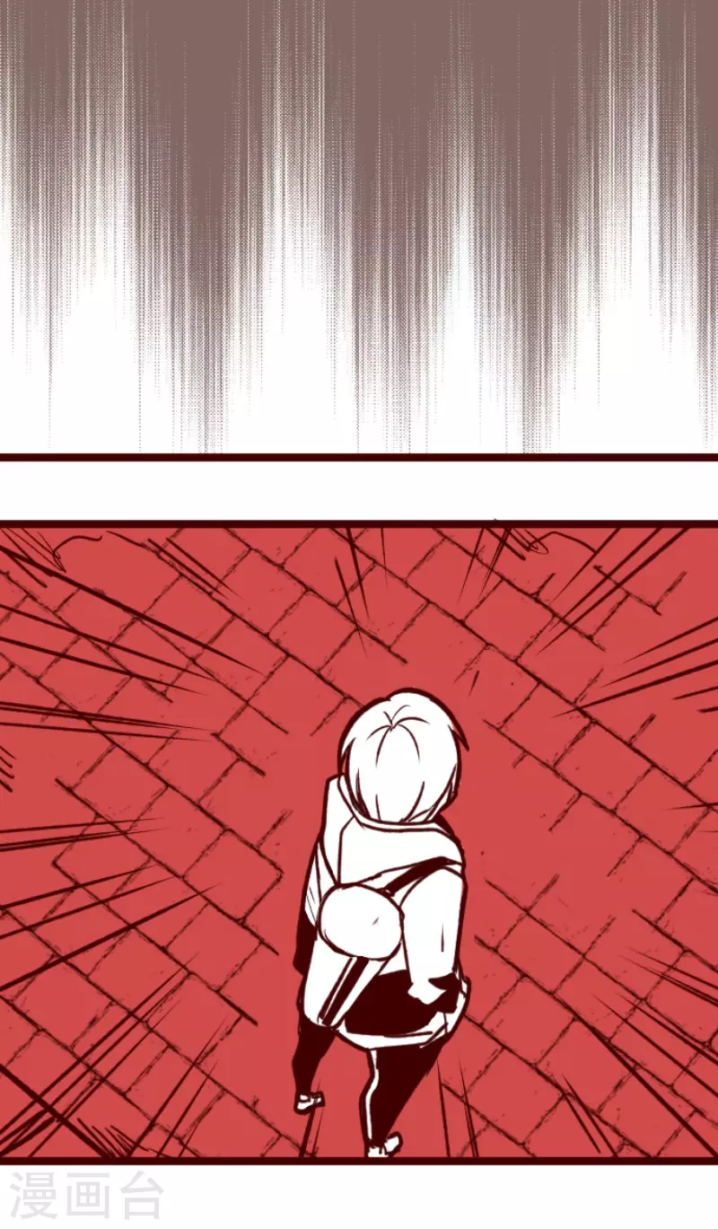 第169话 人心的弱点-第169话