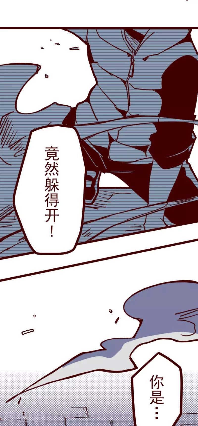 第169话 人心的弱点-第169话