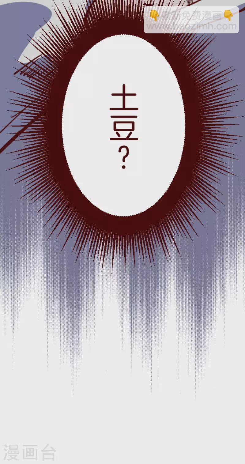 第169话 人心的弱点-第169话