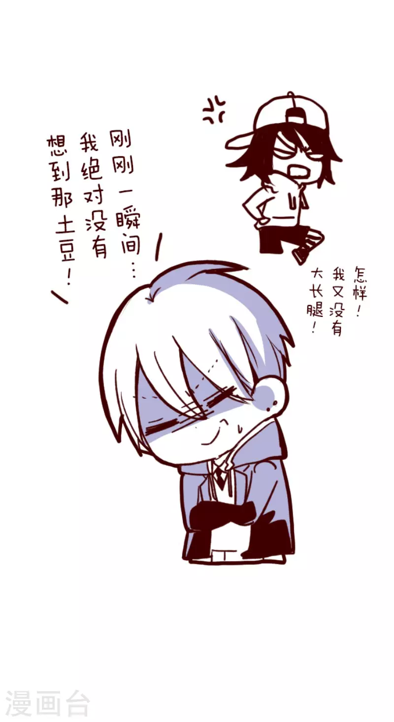 第169话 人心的弱点-第169话