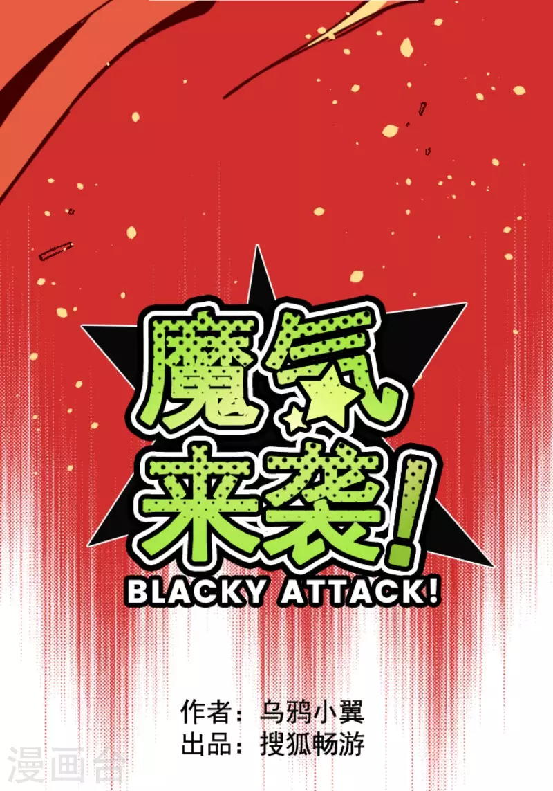 第169话 人心的弱点-第169话