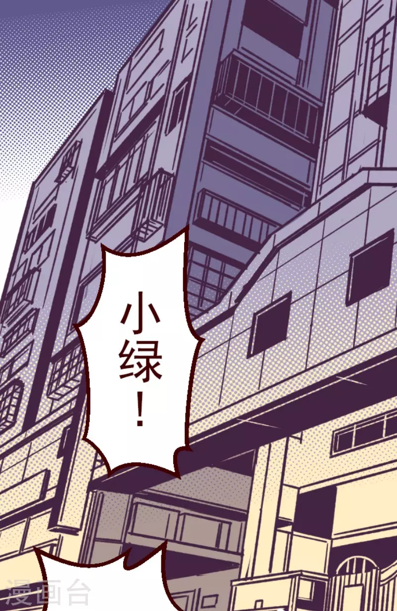 第171话 倾诉-第171话