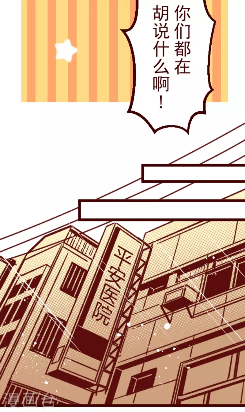 第171话 倾诉-第171话