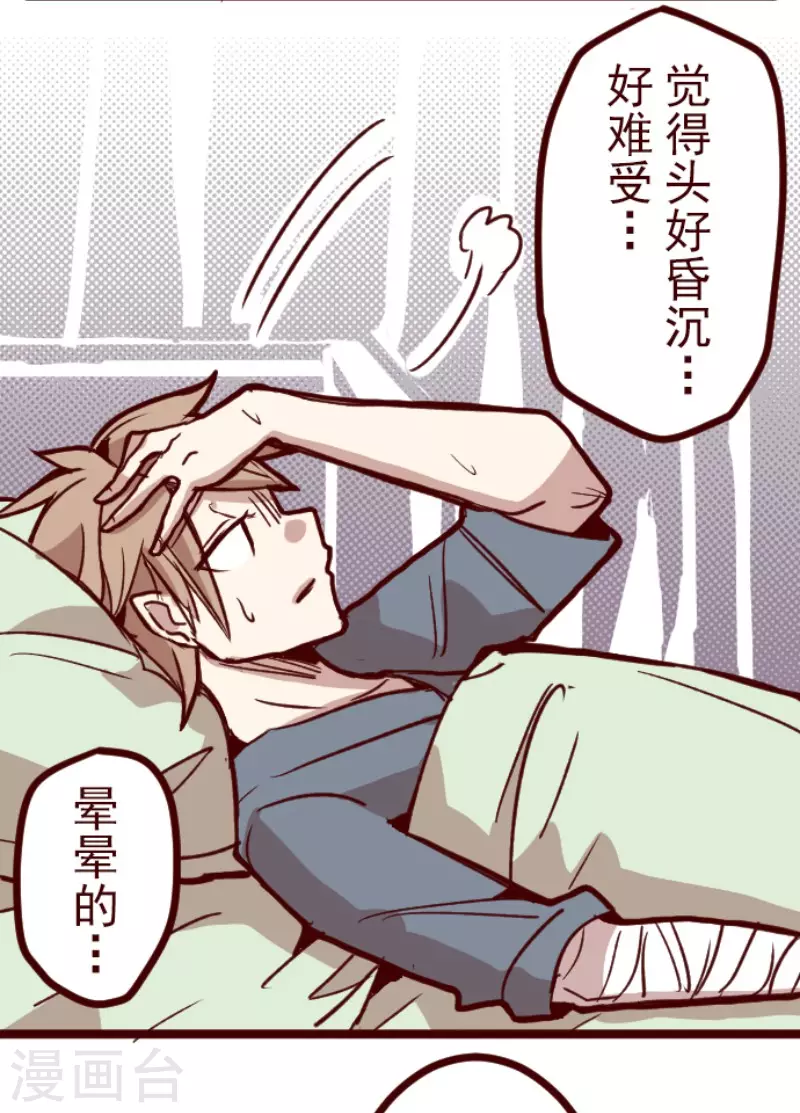 第171话 倾诉-第171话