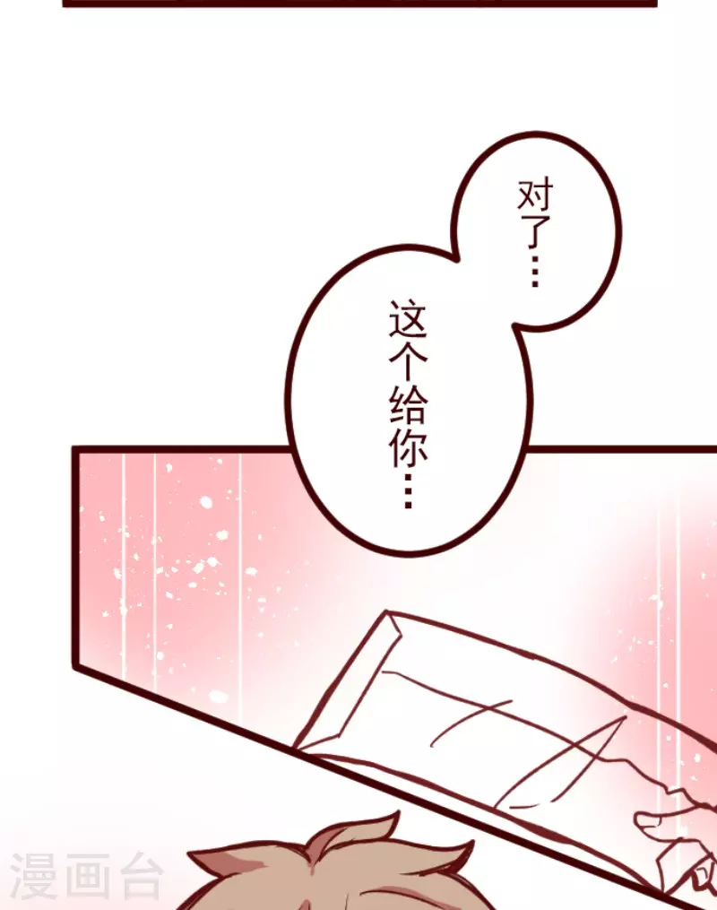 第171话 倾诉-第171话