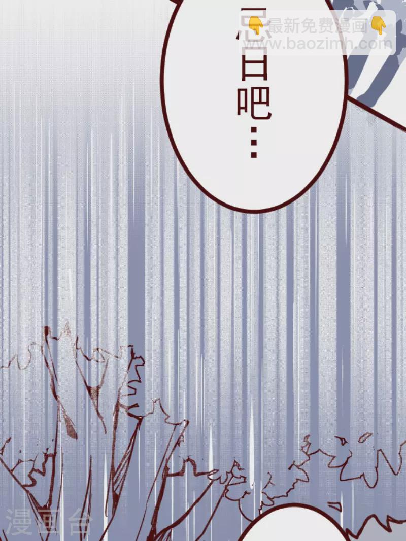 第171话 倾诉-第171话