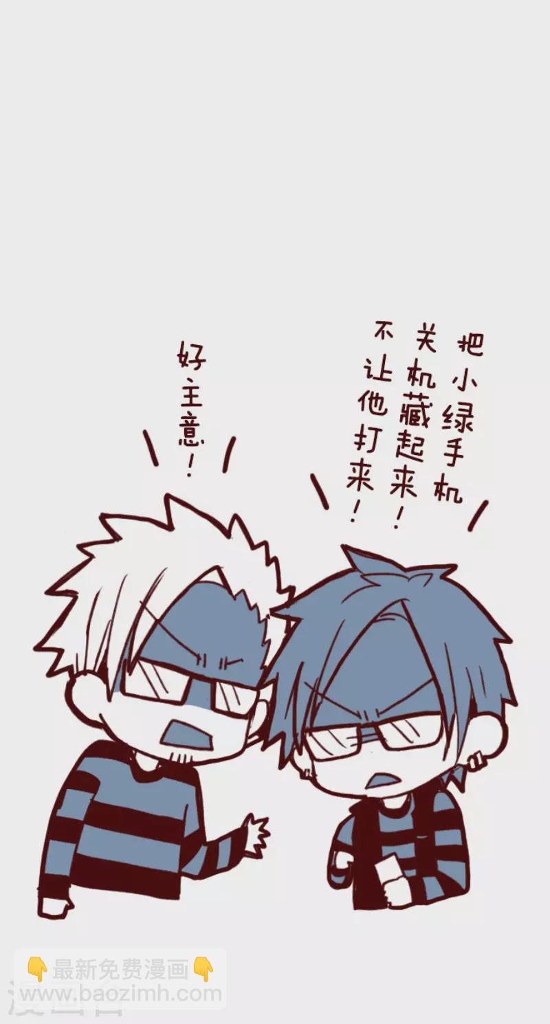 第171话 倾诉-第171话