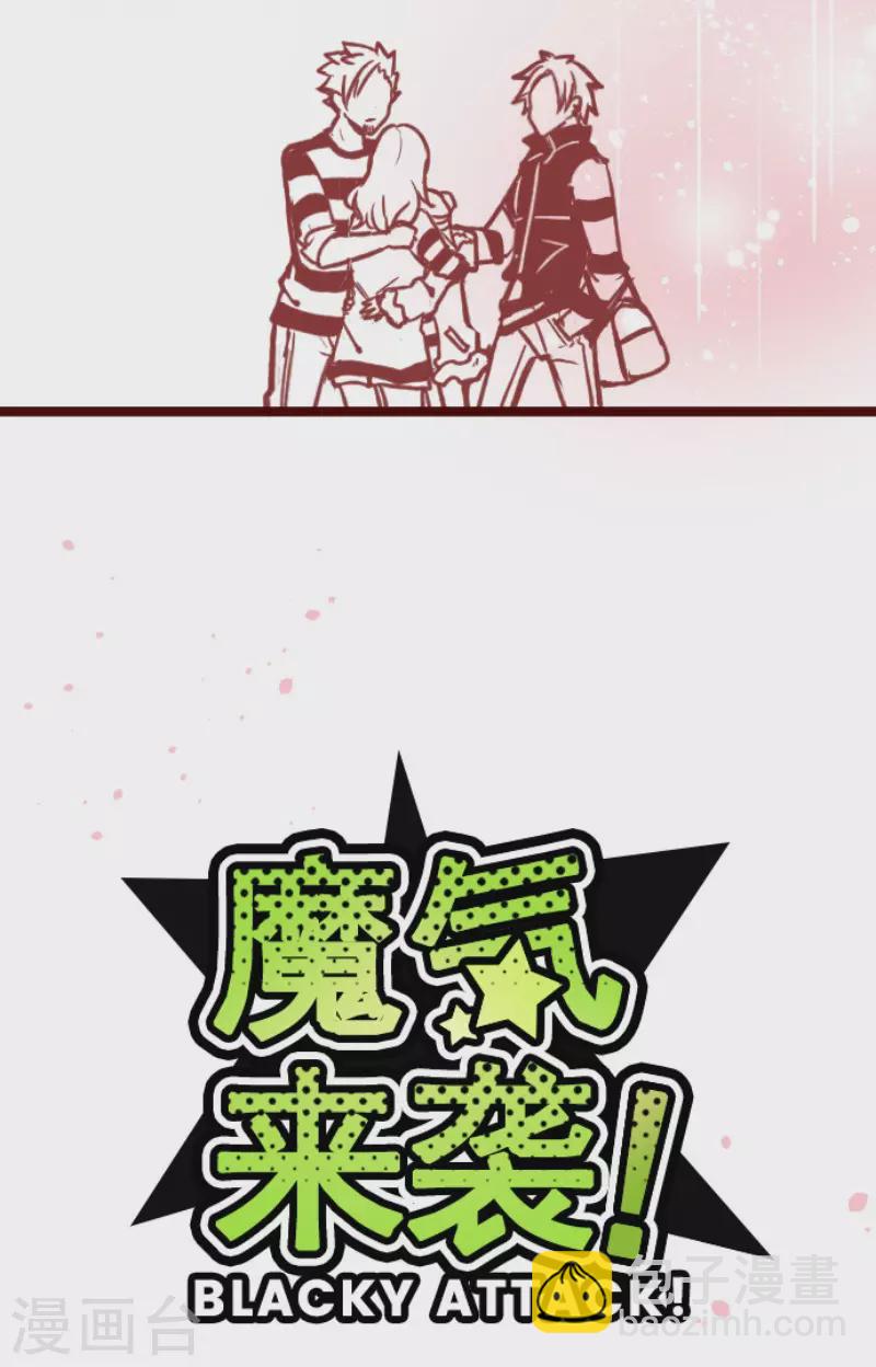 第171话 倾诉-第171话