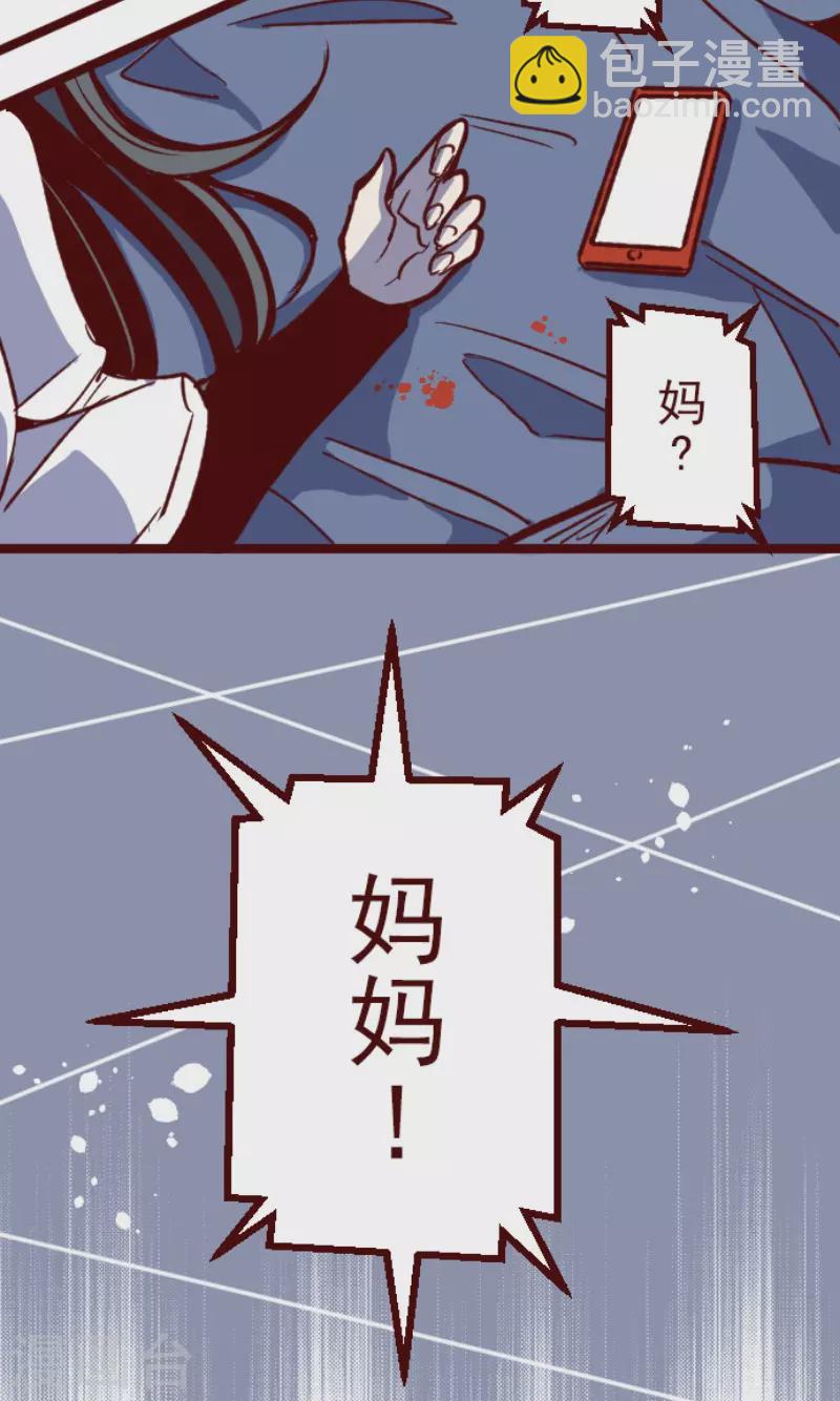 第173话 想珍惜(1/2)-第173话