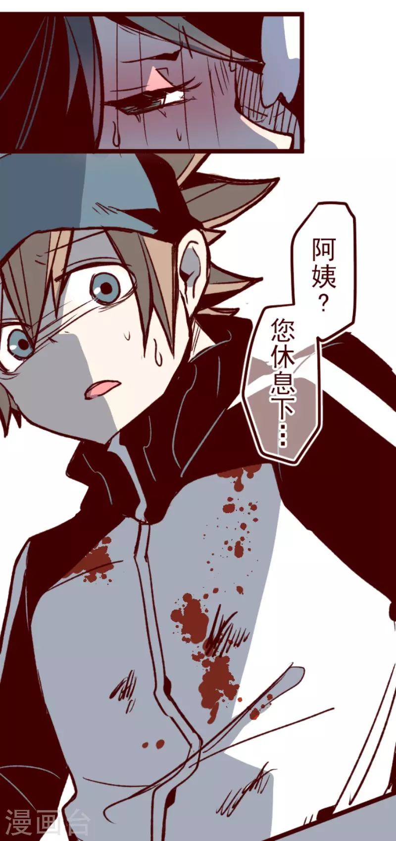 第173话 想珍惜(1/2)-第173话